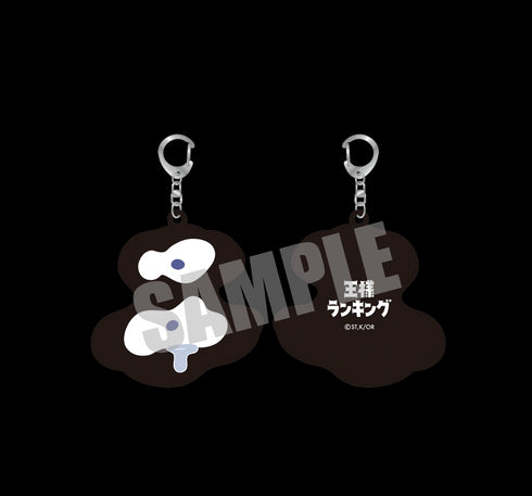 『王様ランキング』カゲキーホルダー Aver.